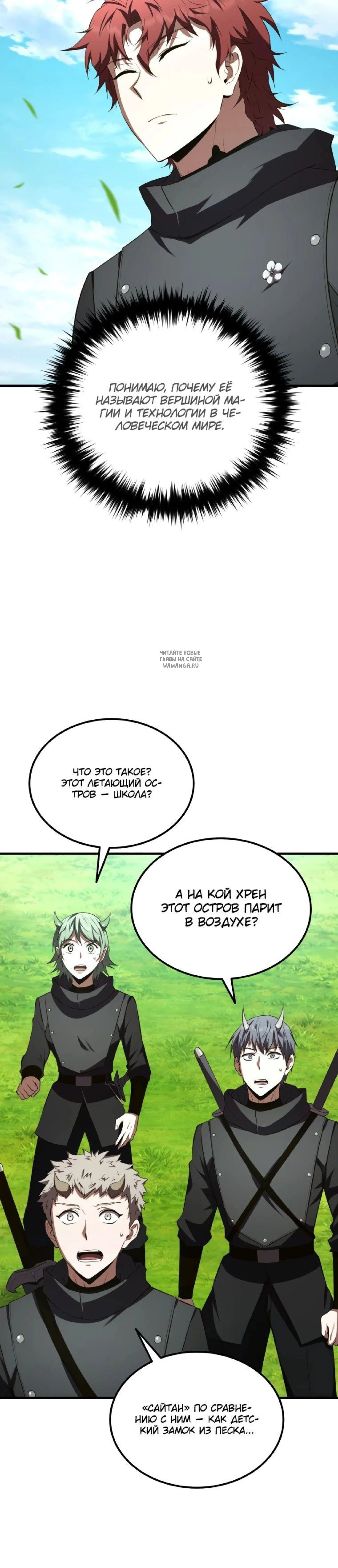 Page 4.001