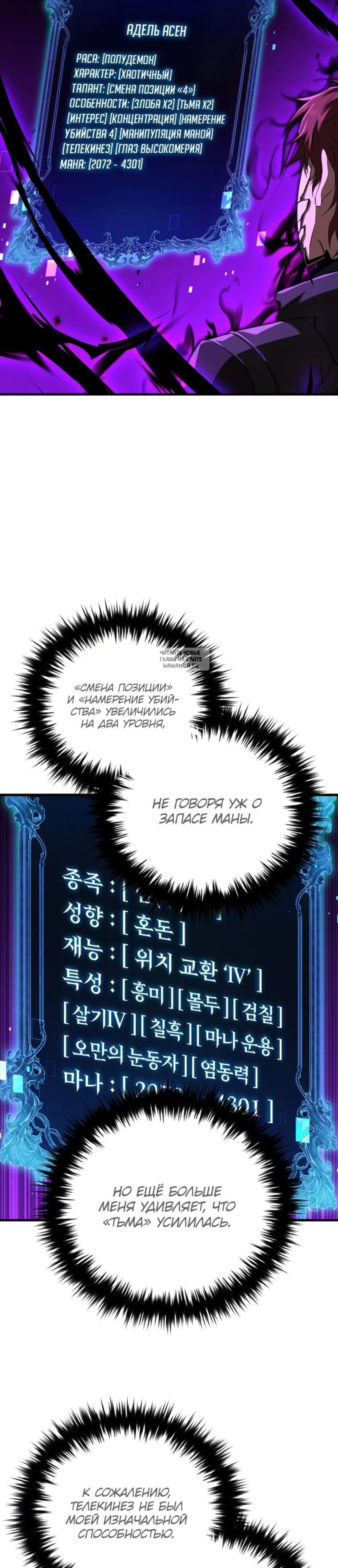 Page 4.001