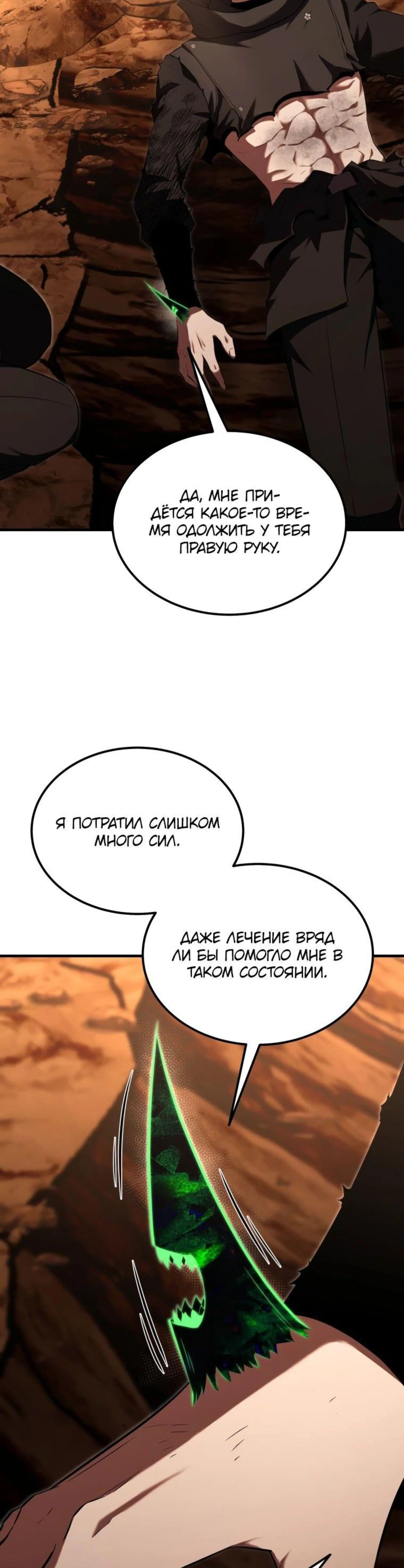 Page 4.002