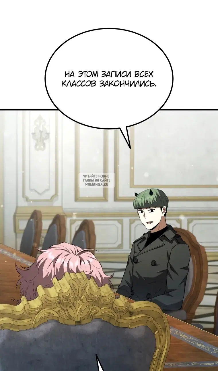 Page 54.000