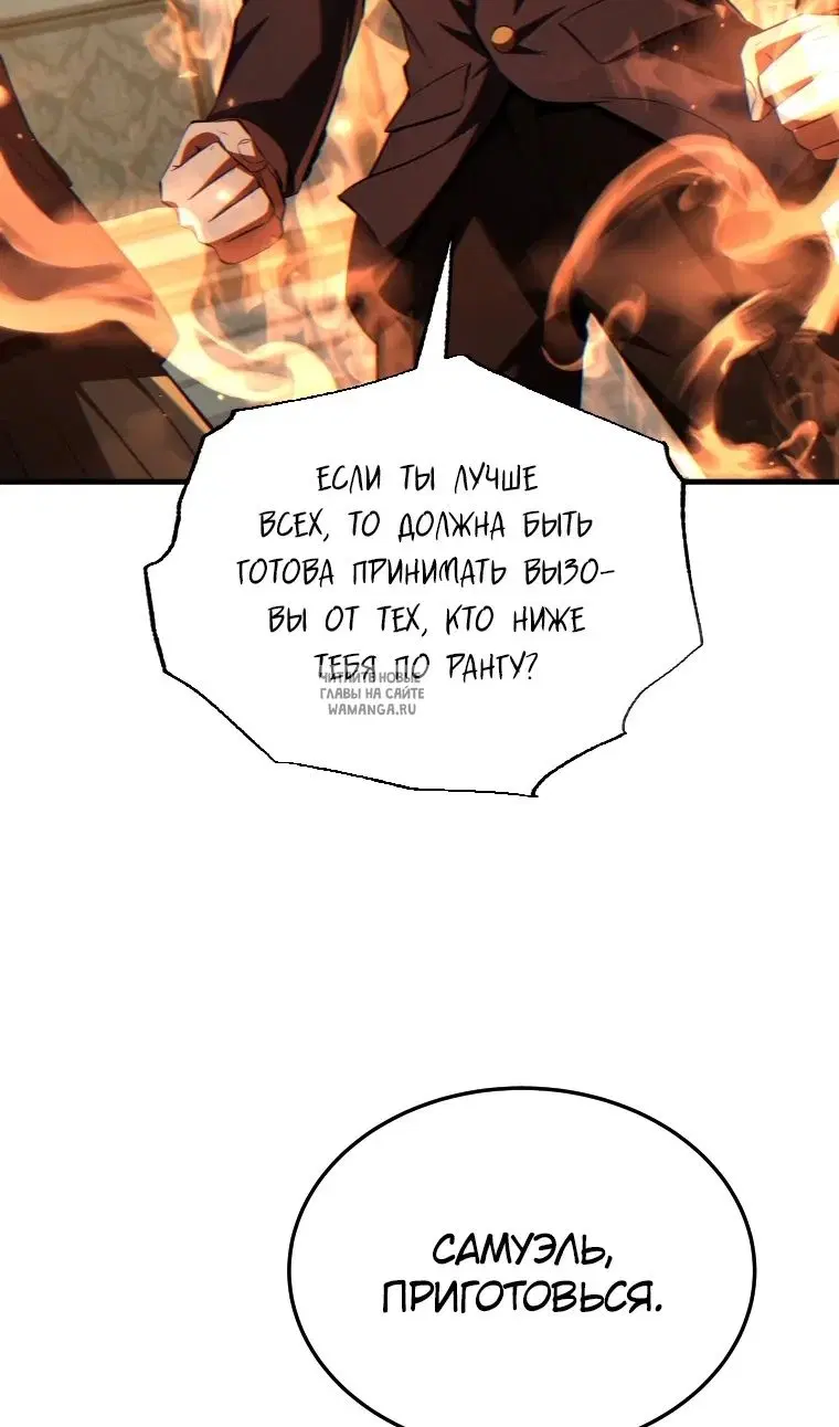 Page 54.000