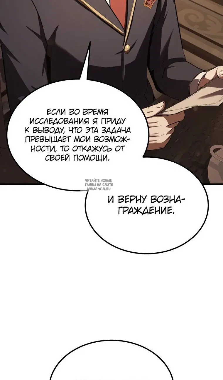 Page 50.000