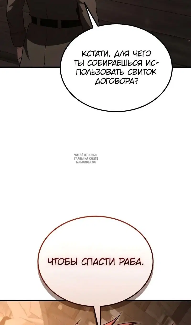 Page 50.000