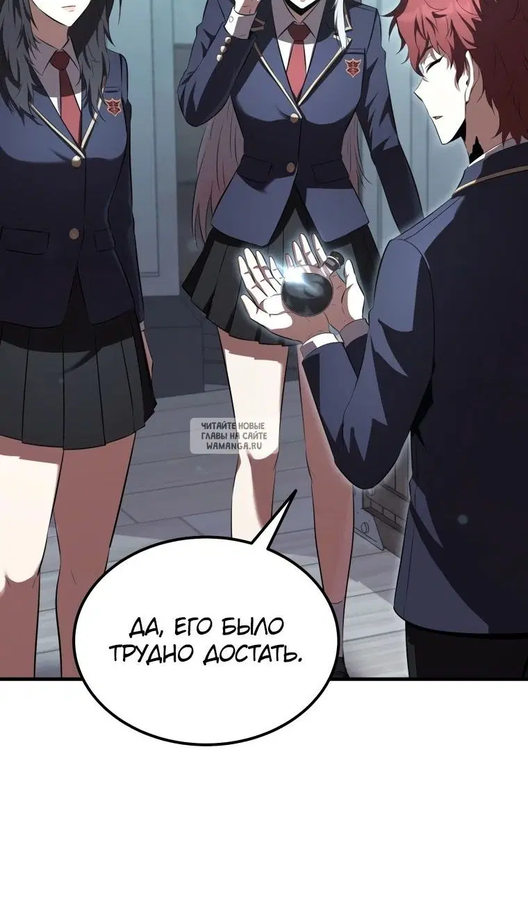 Page 50.000
