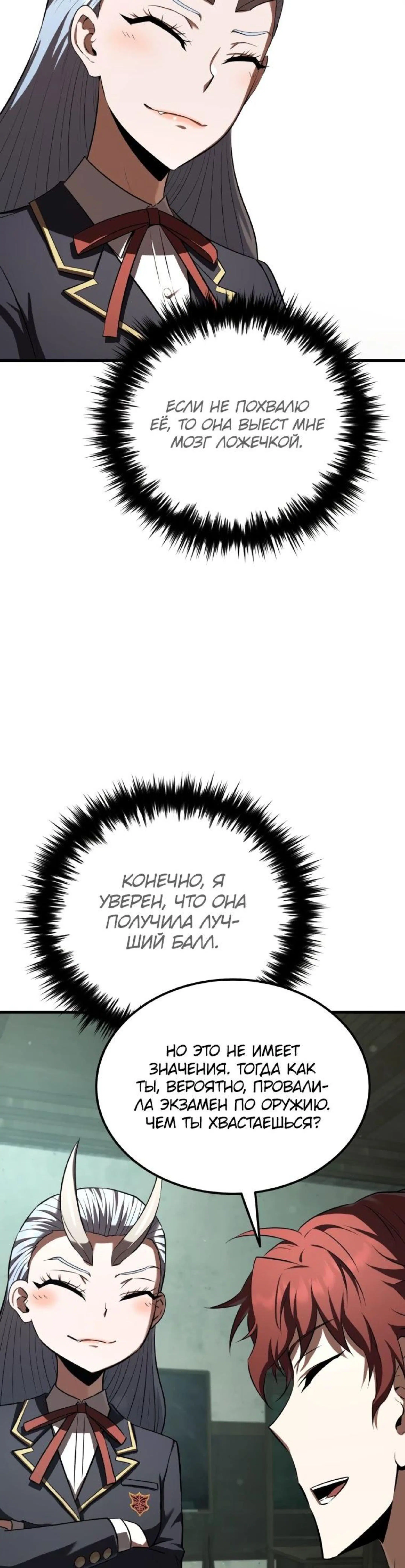 Page 5.002