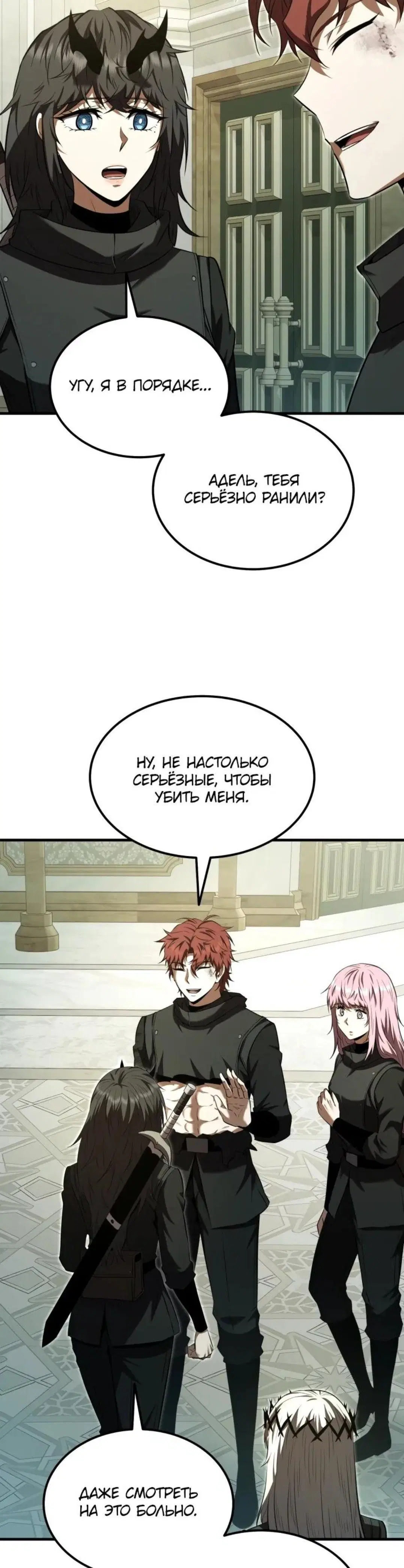 Page 5.001