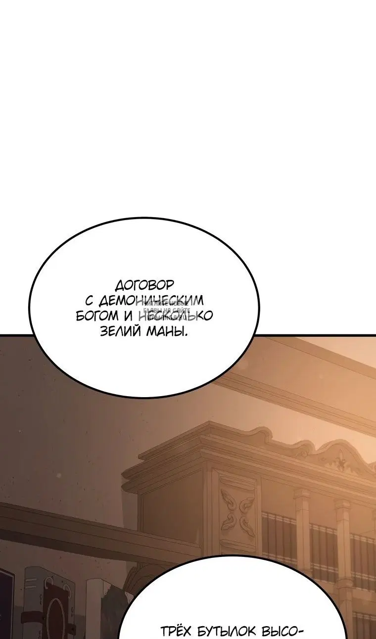 Page 52.000