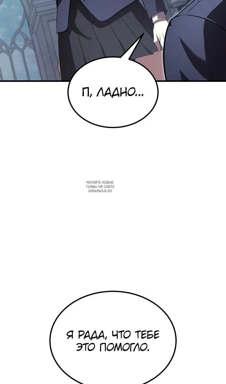 Page 66.000