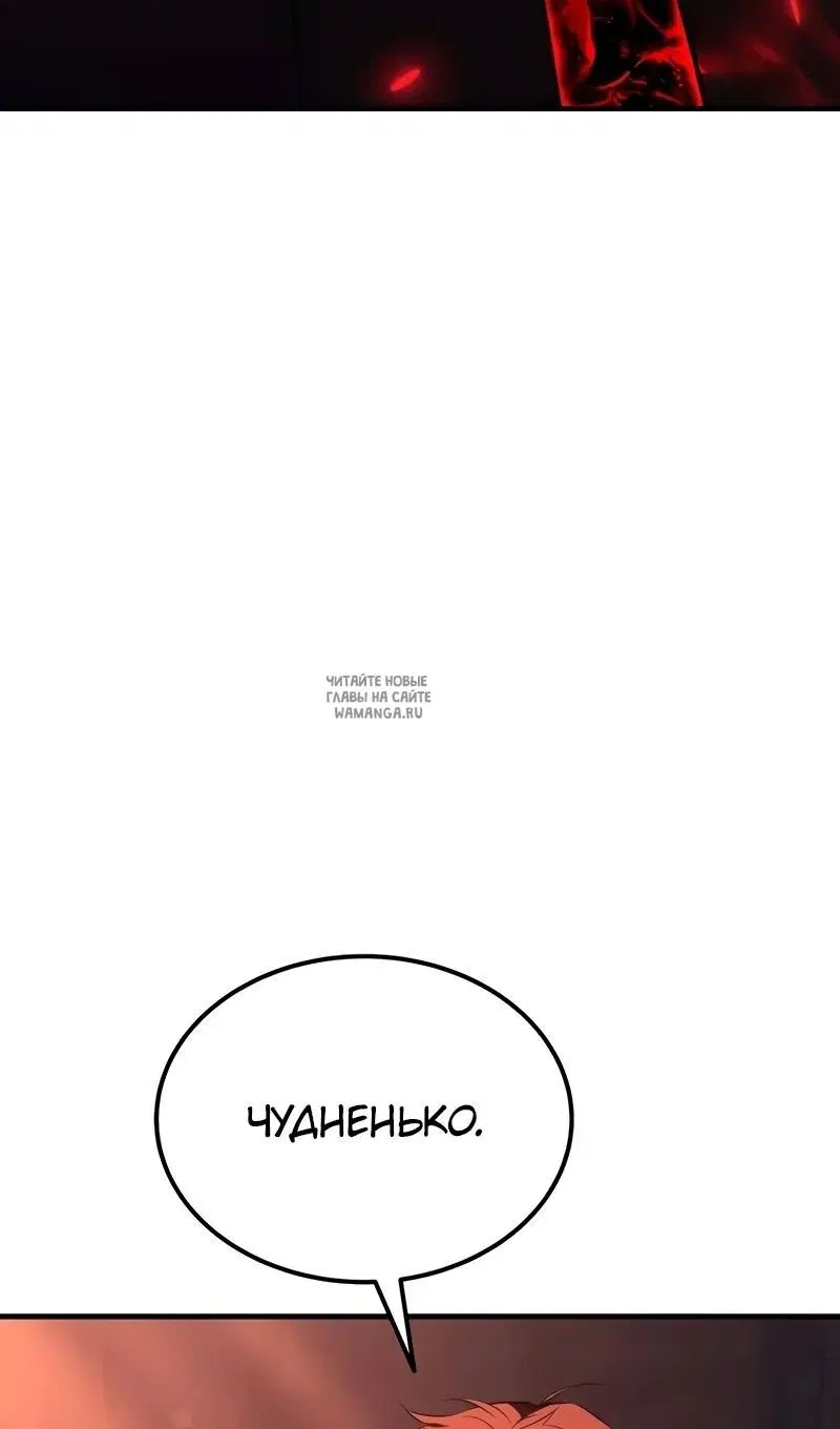 Page 67.000