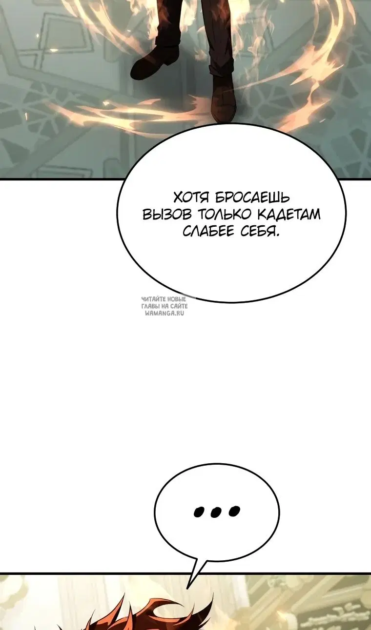 Page 67.000