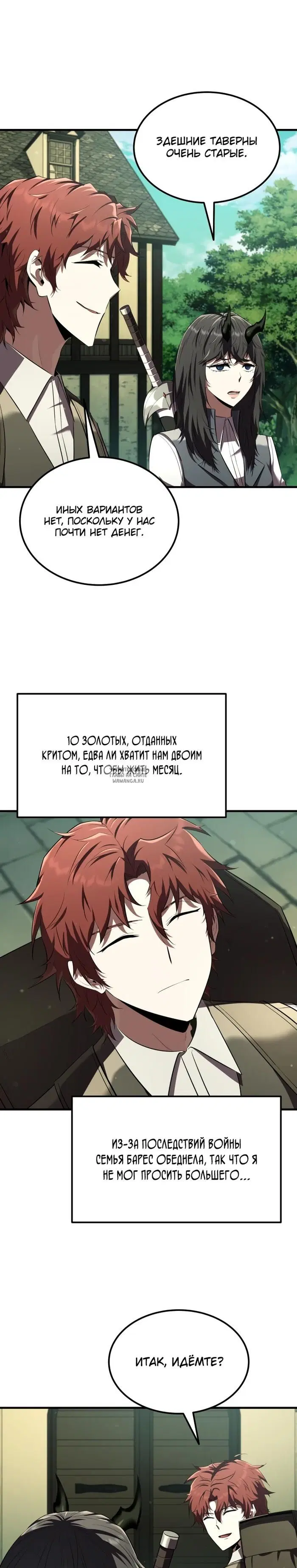 Page 6.000