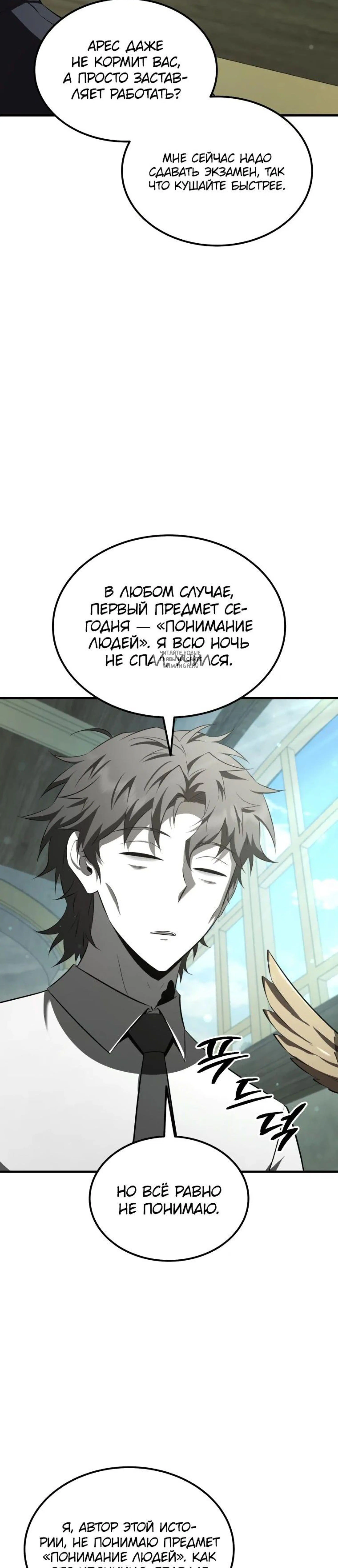 Page 6.001