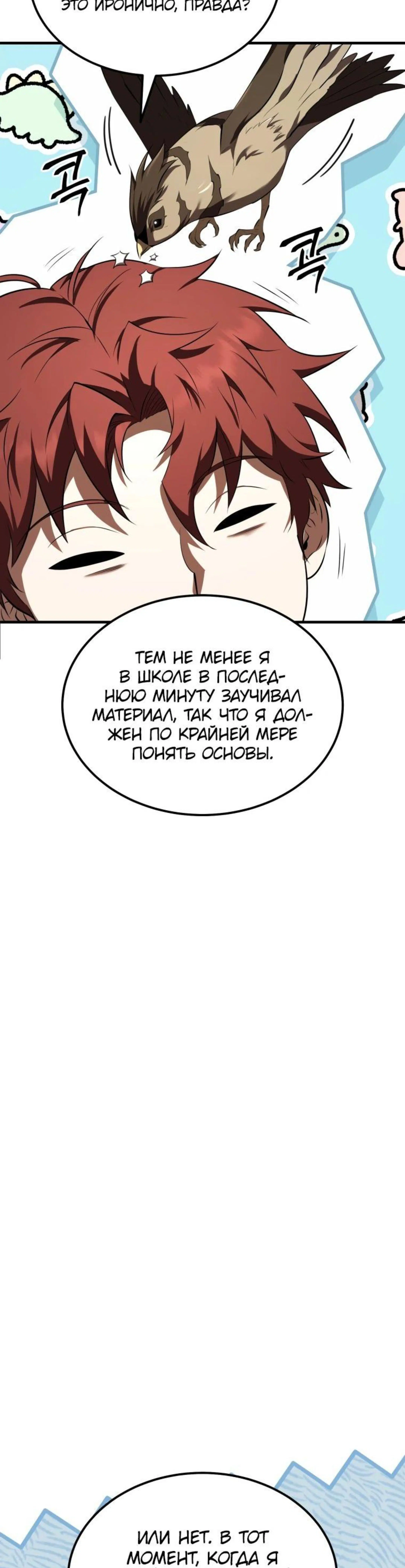 Page 6.002