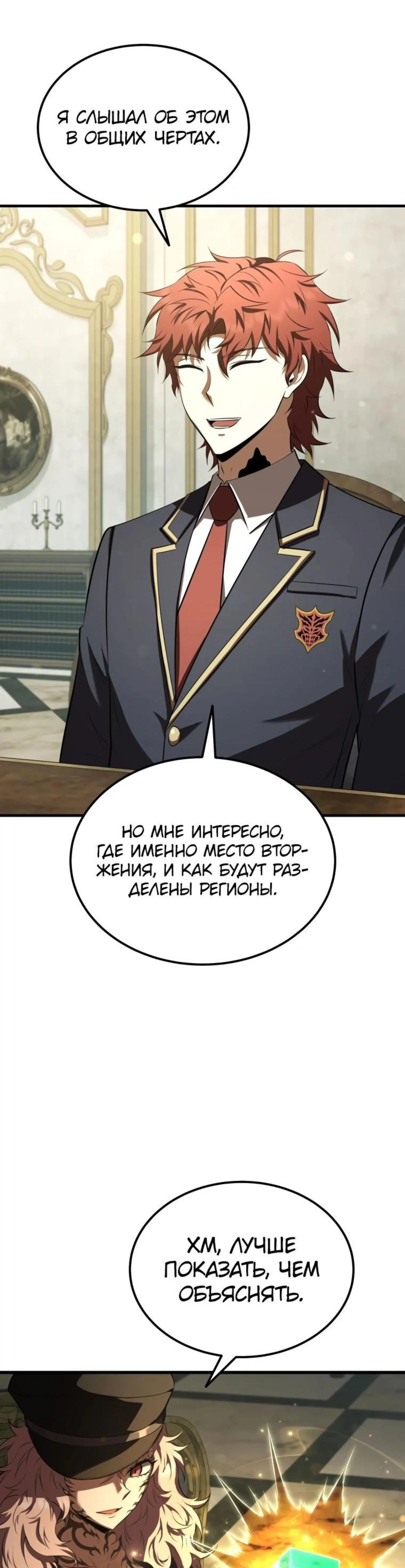 Page 6.002