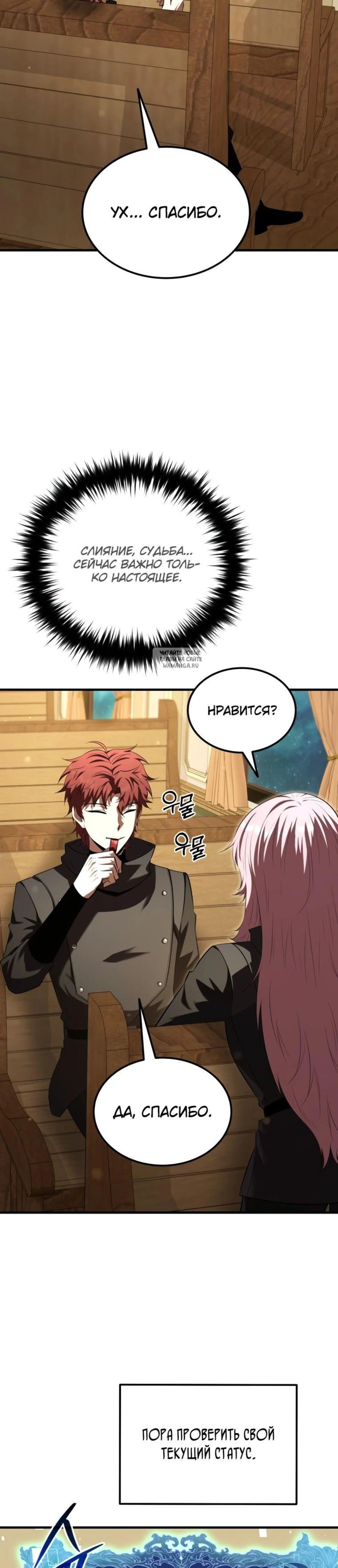 Page 6.001