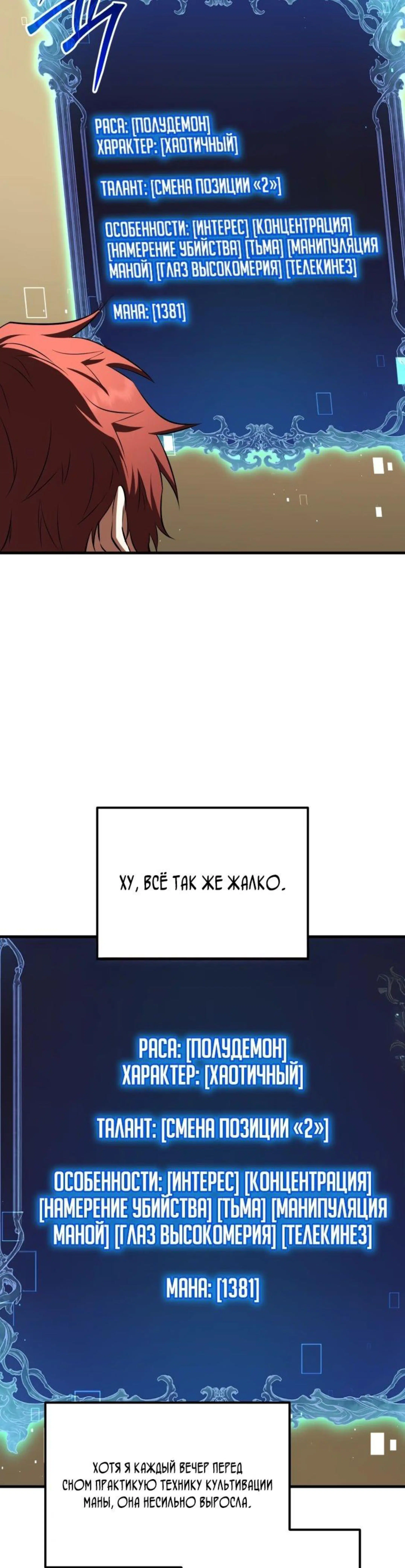 Page 6.002