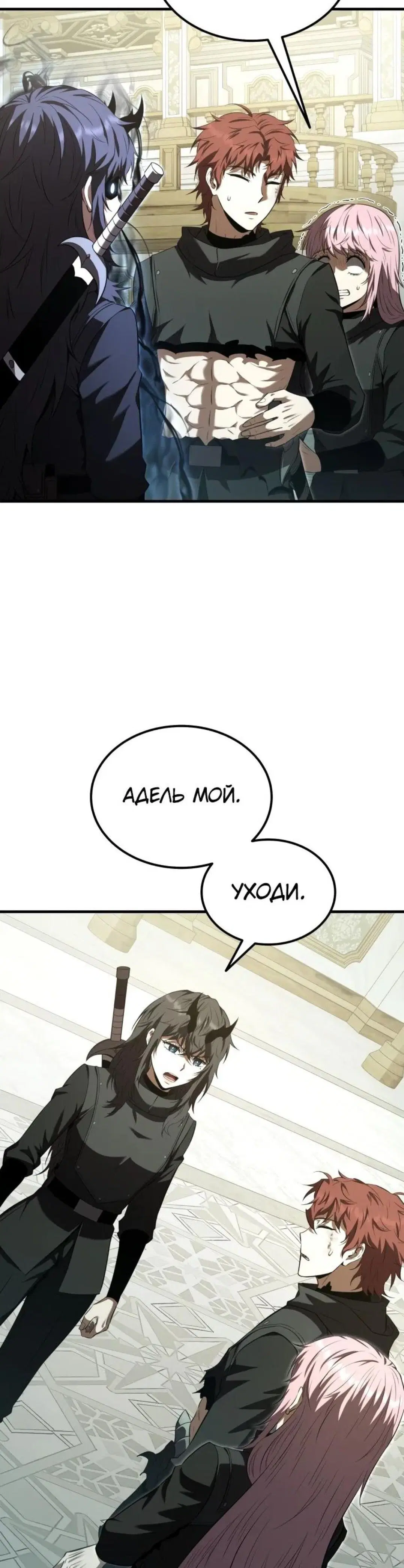Page 6.001