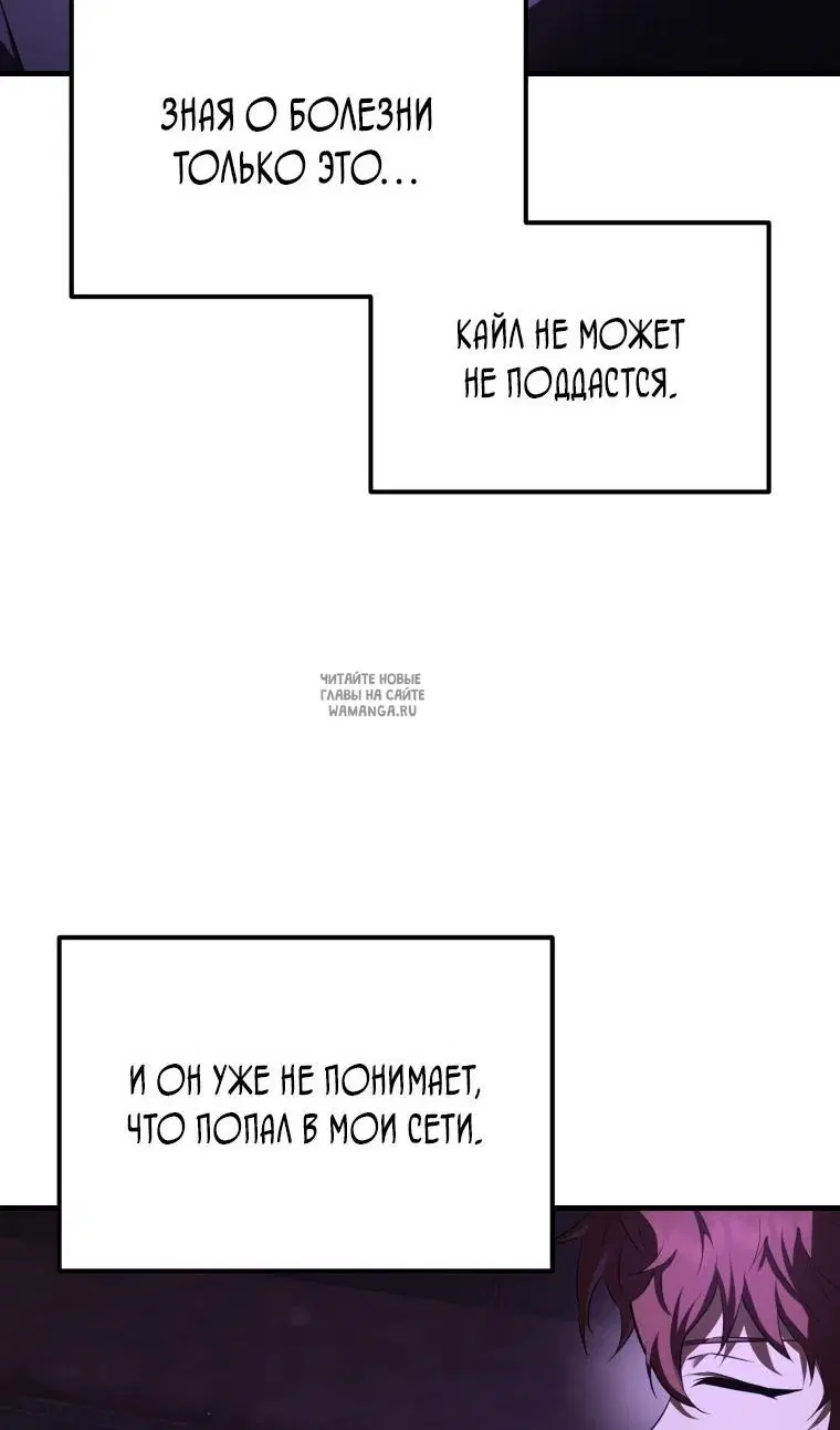Page 74.000