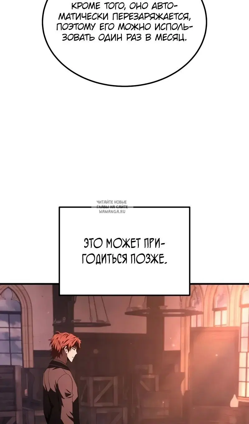 Page 75.000