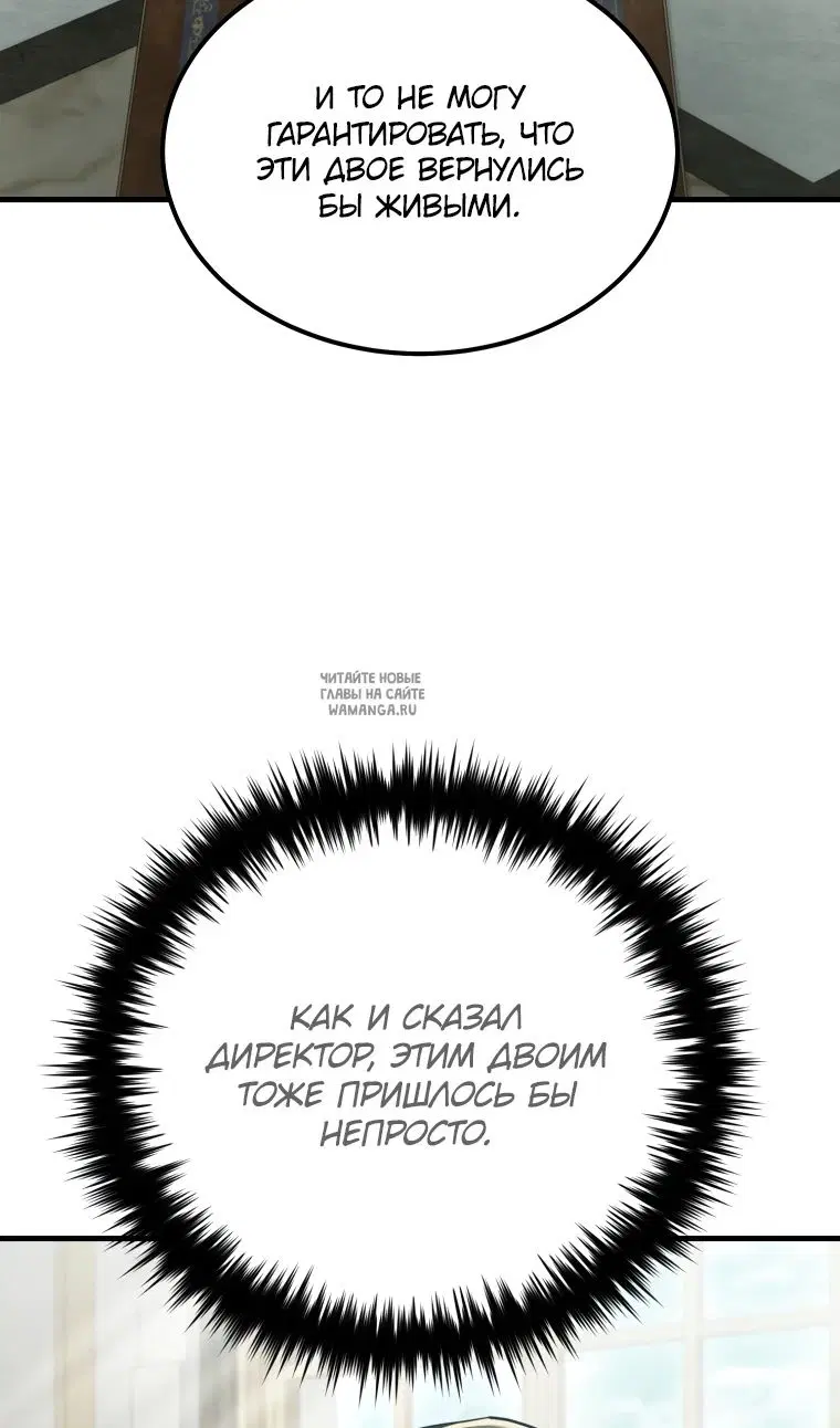 Page 76.000