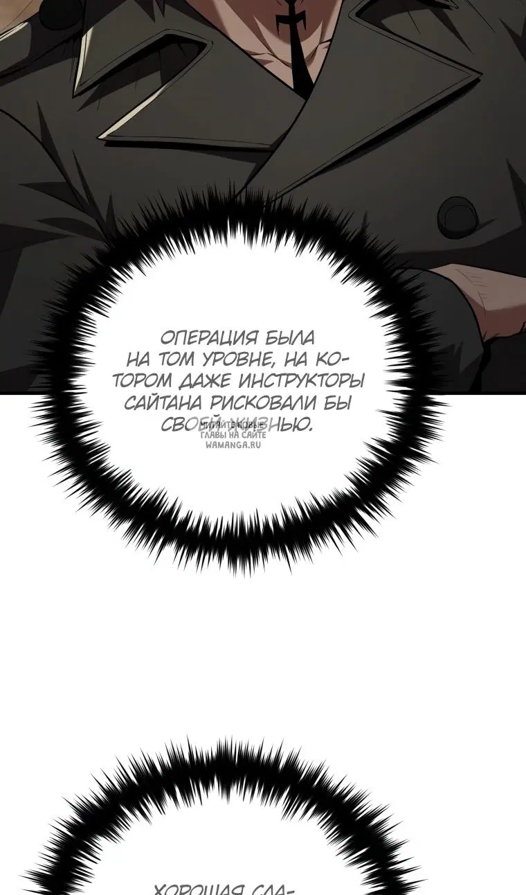 Page 79.000
