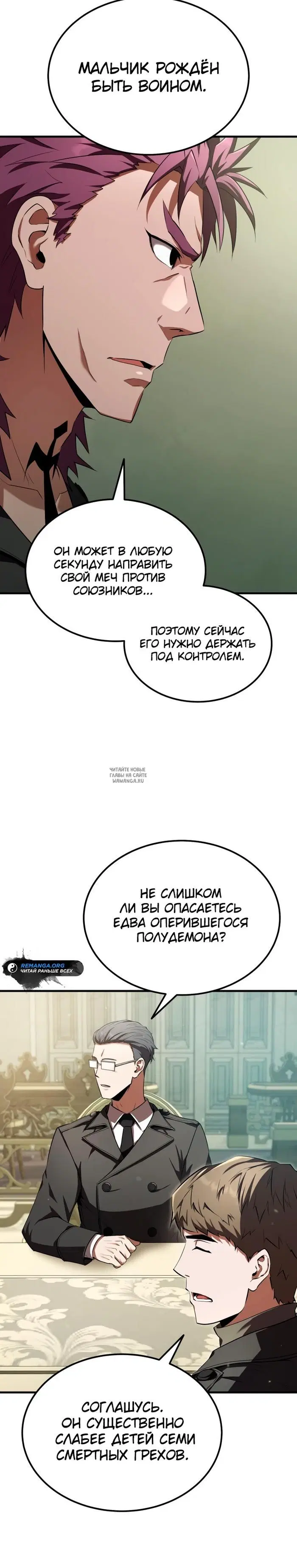 Page 7.000