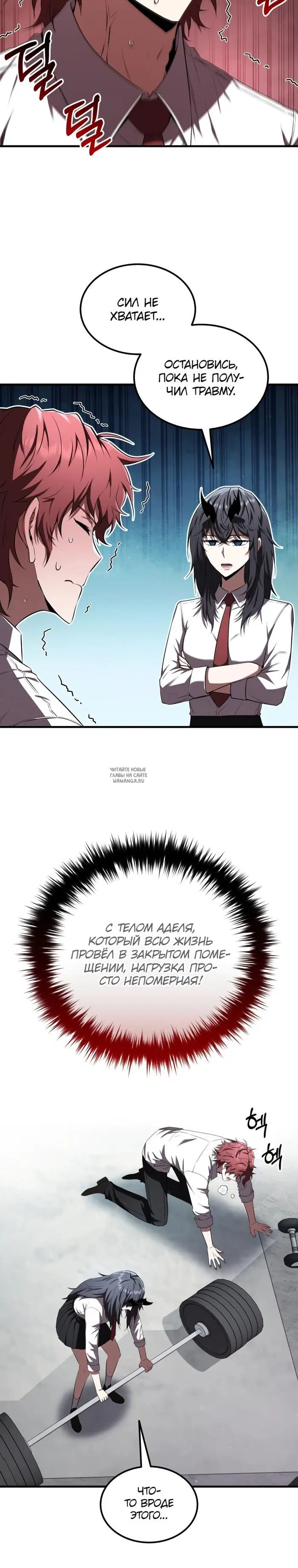 Page 7.000