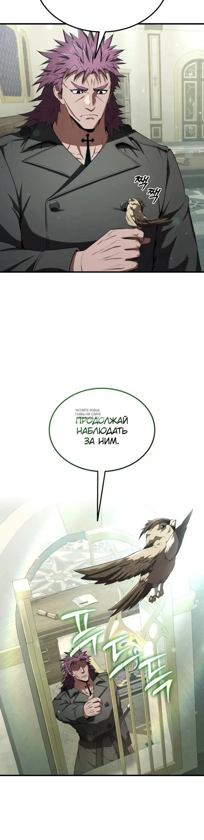 Page 7.000