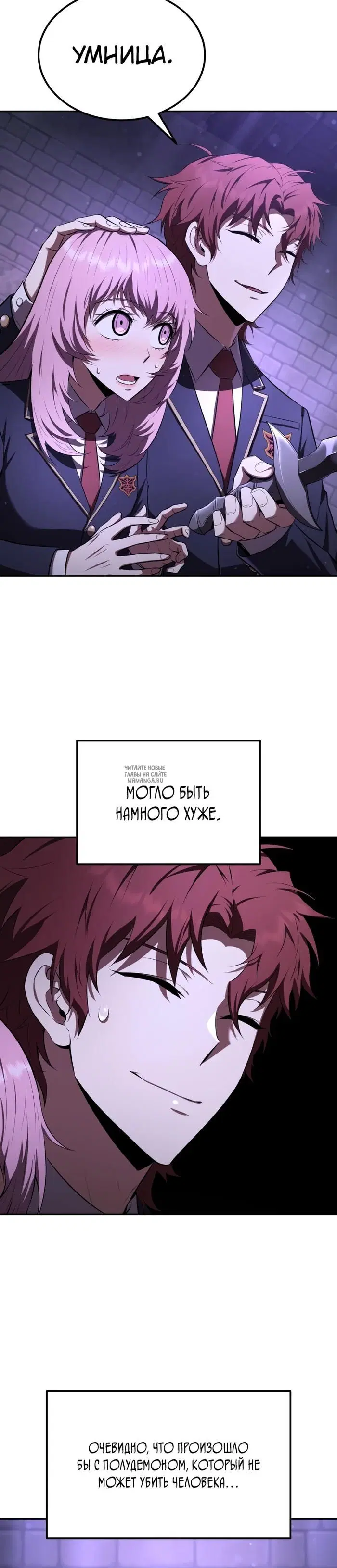 Page 7.000