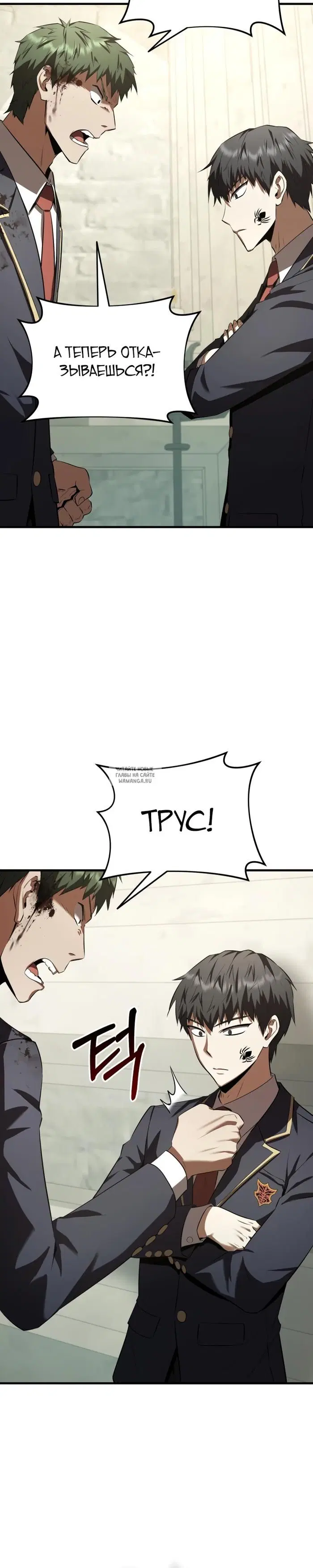 Page 7.000