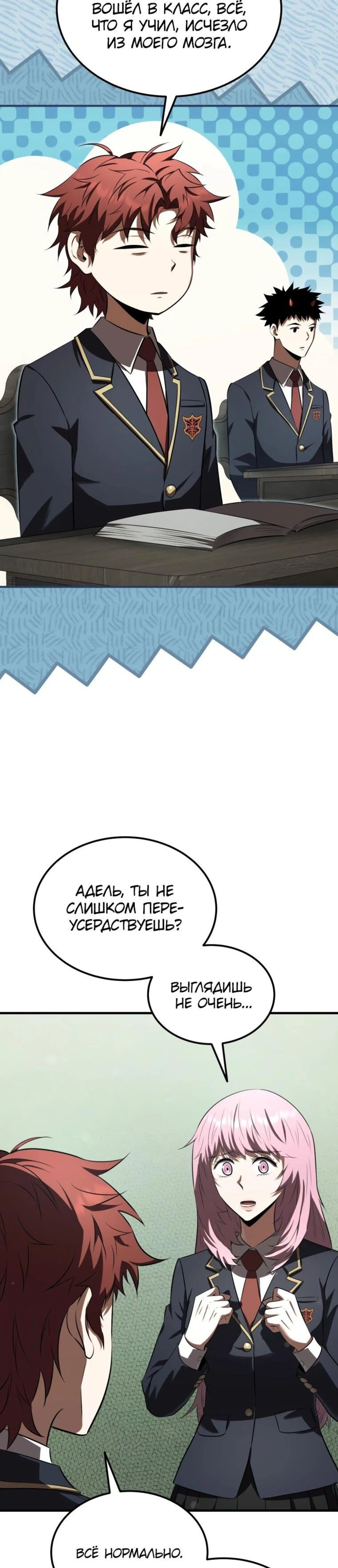 Page 7.000