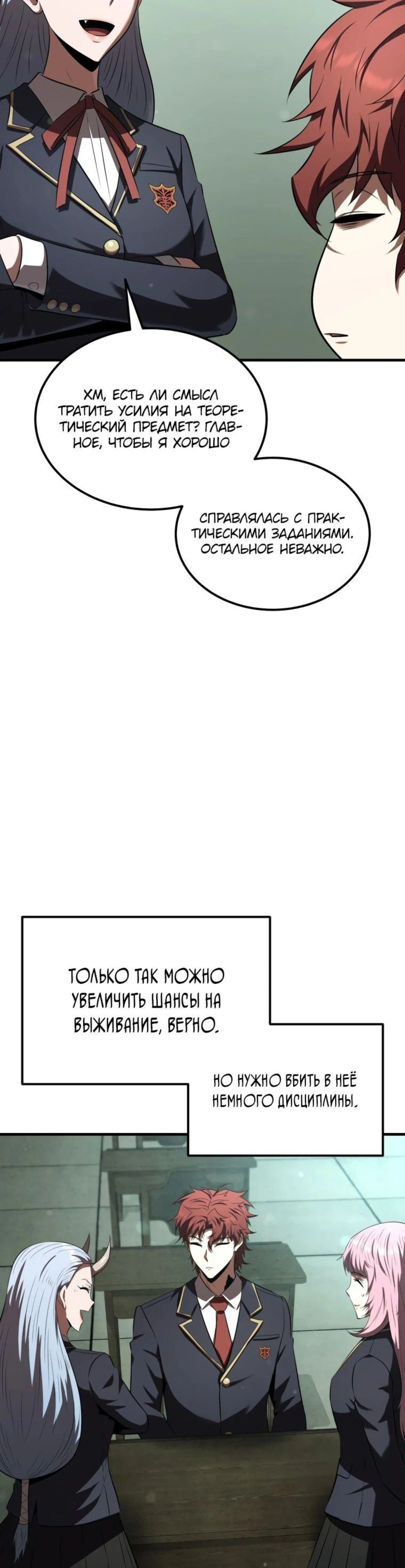 Page 7.002
