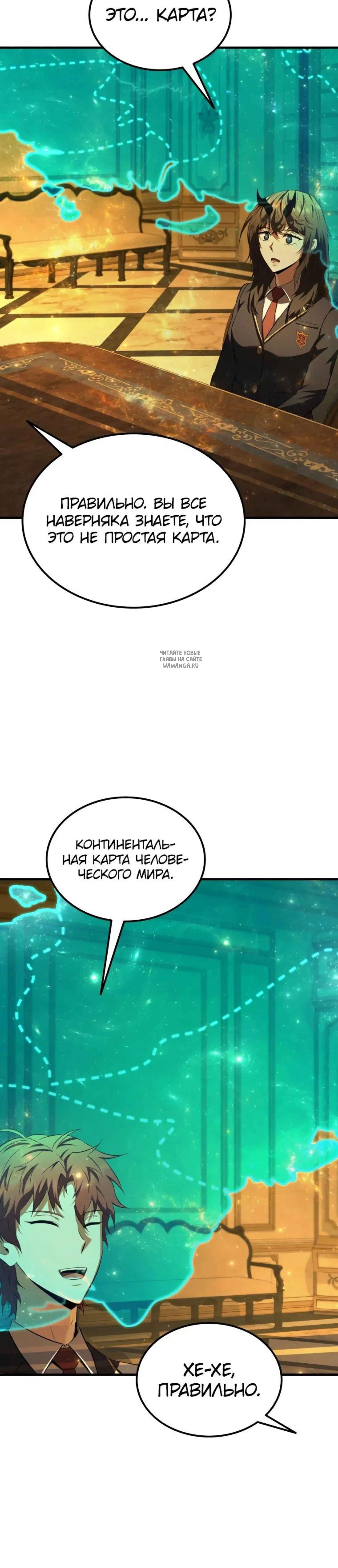 Page 7.001