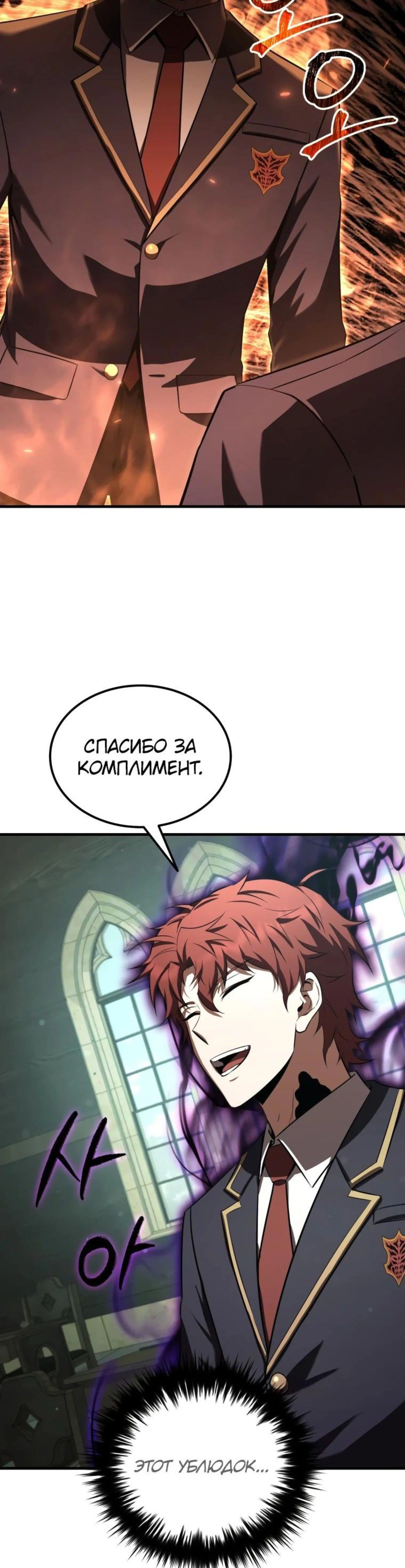 Page 7.002