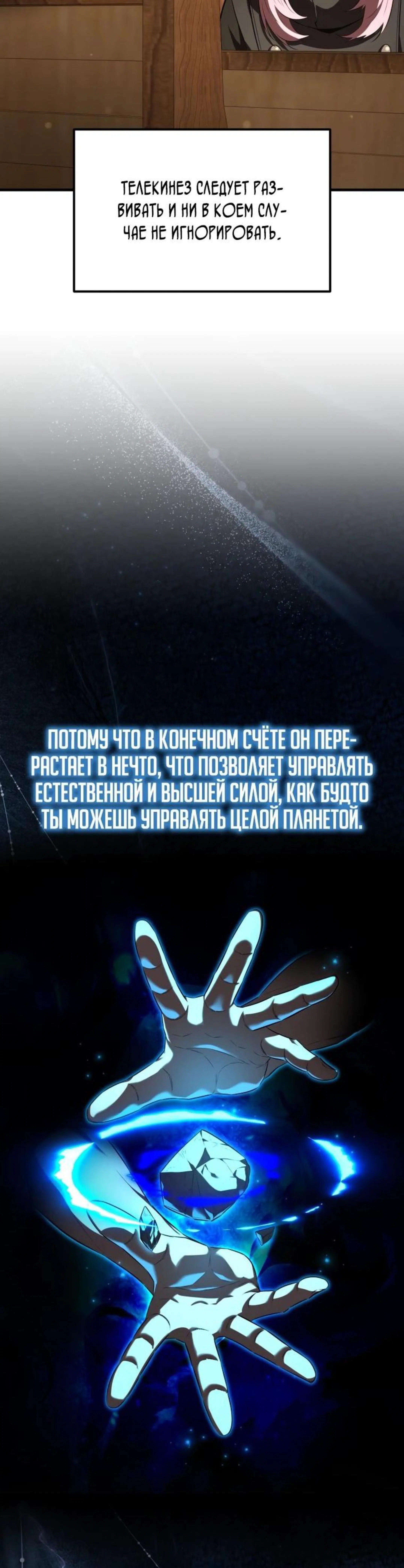 Page 7.002