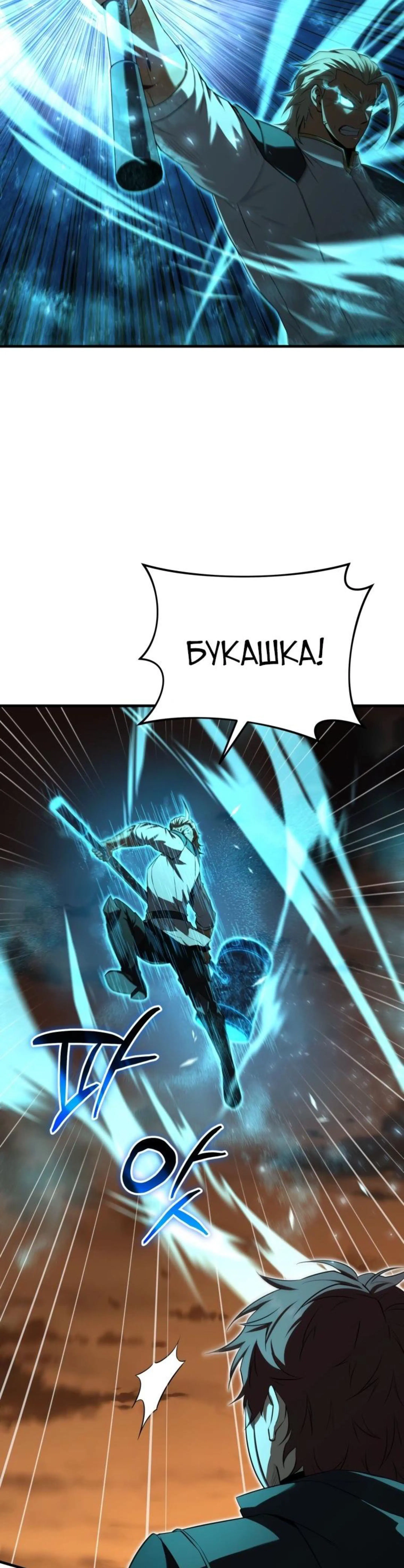 Page 7.002