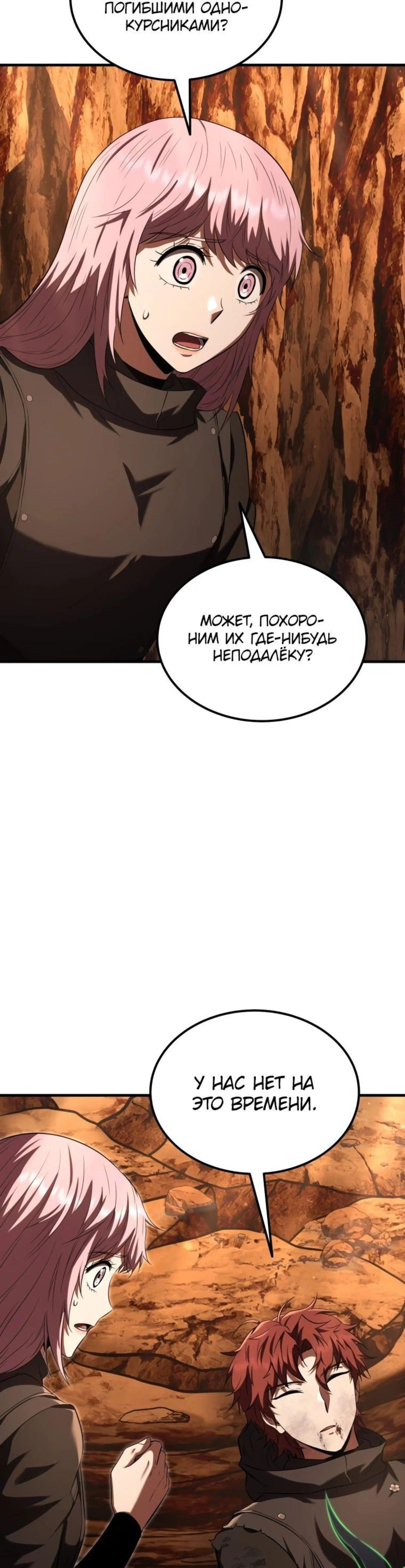 Page 7.002