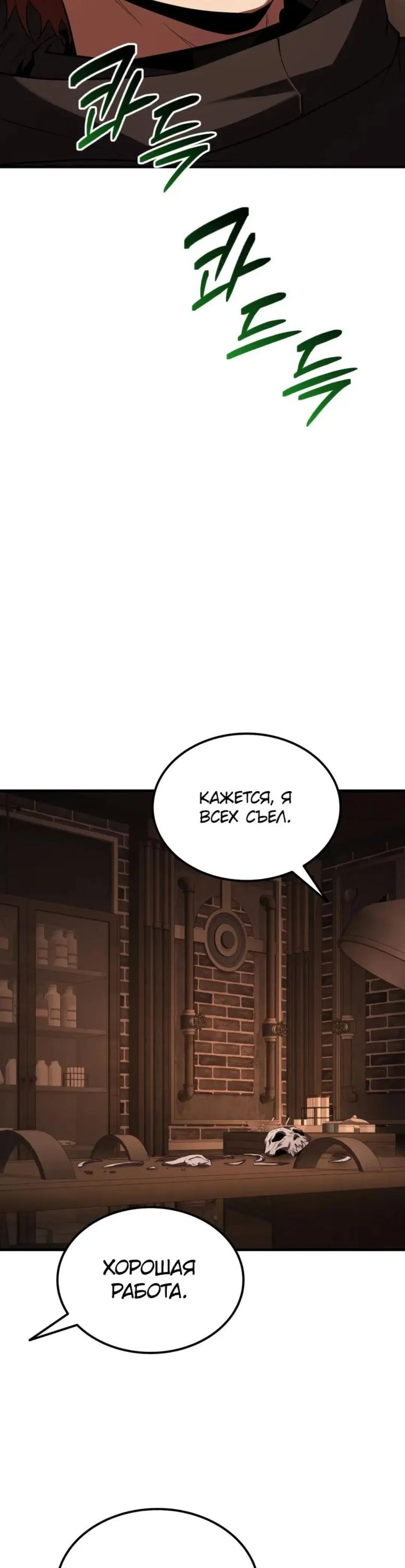 Page 7.001