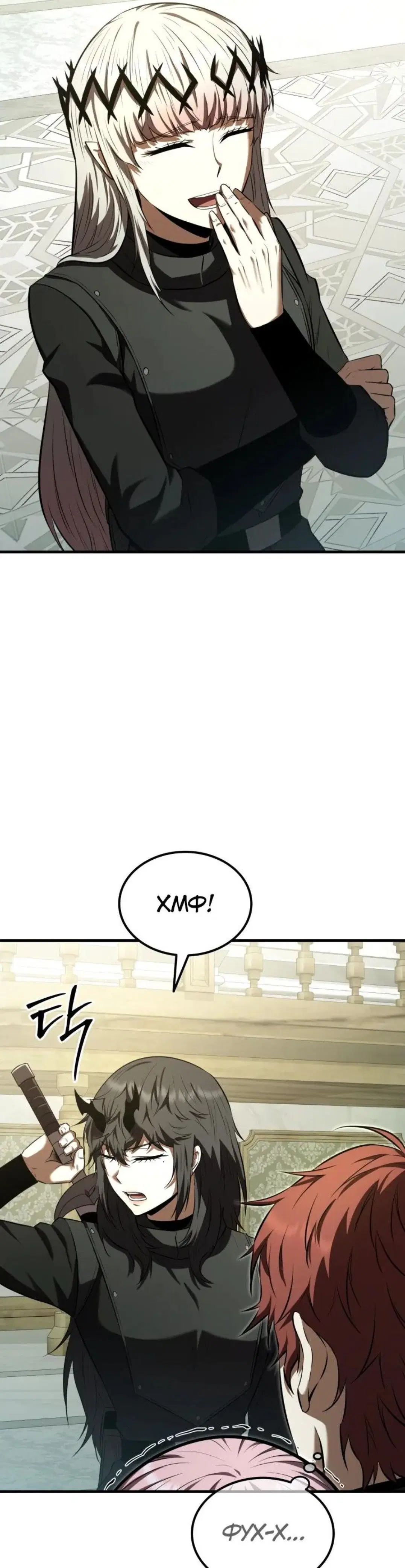 Page 7.001