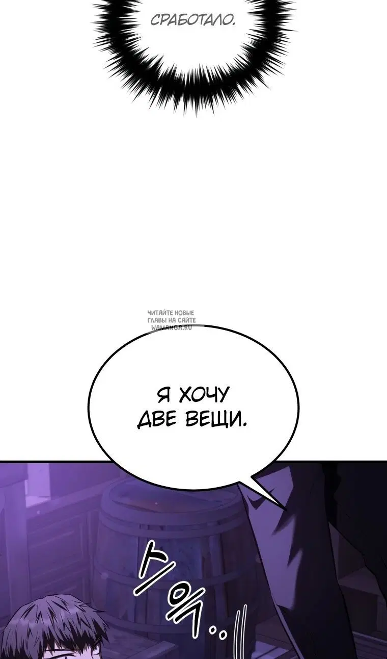 Page 85.000
