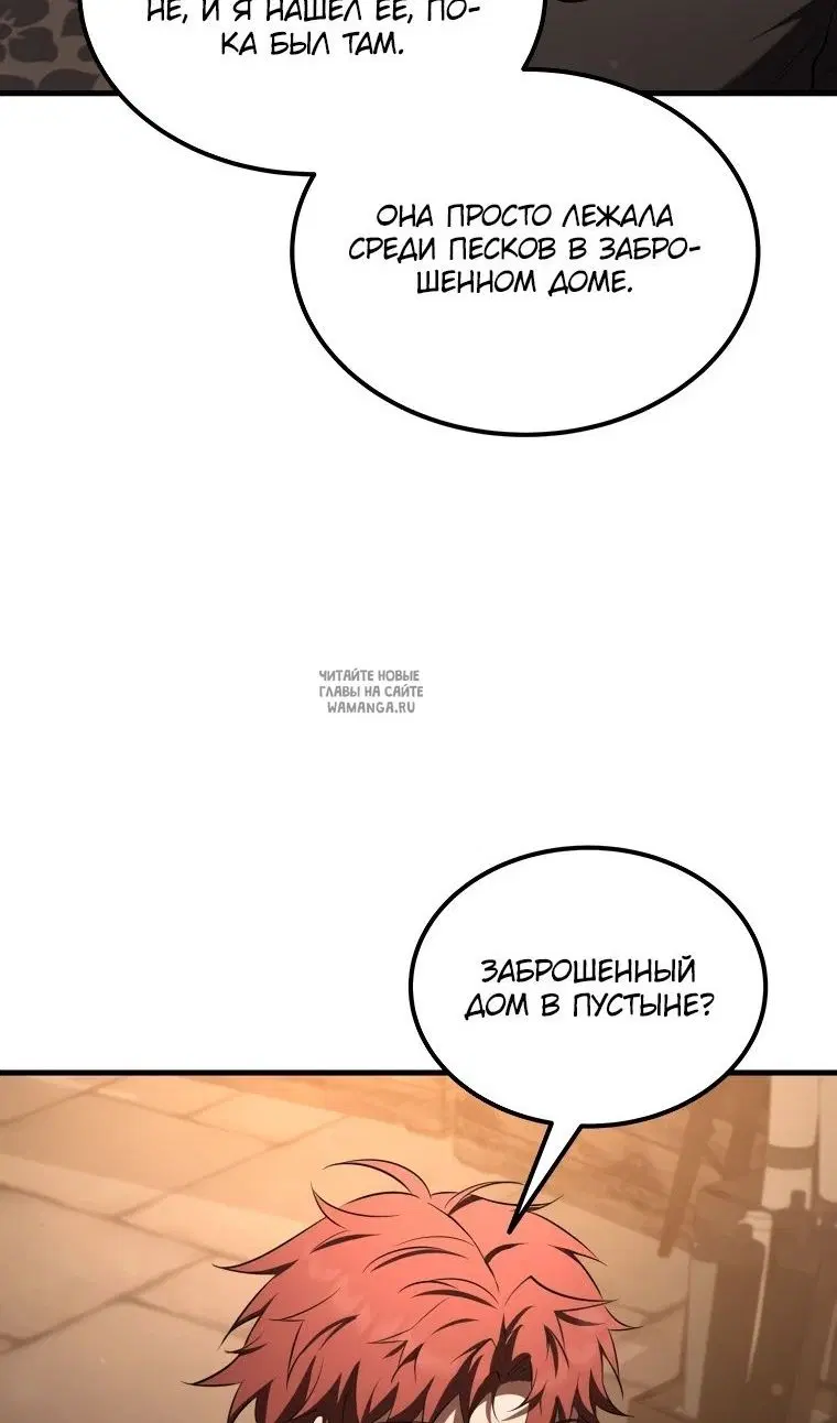 Page 86.000