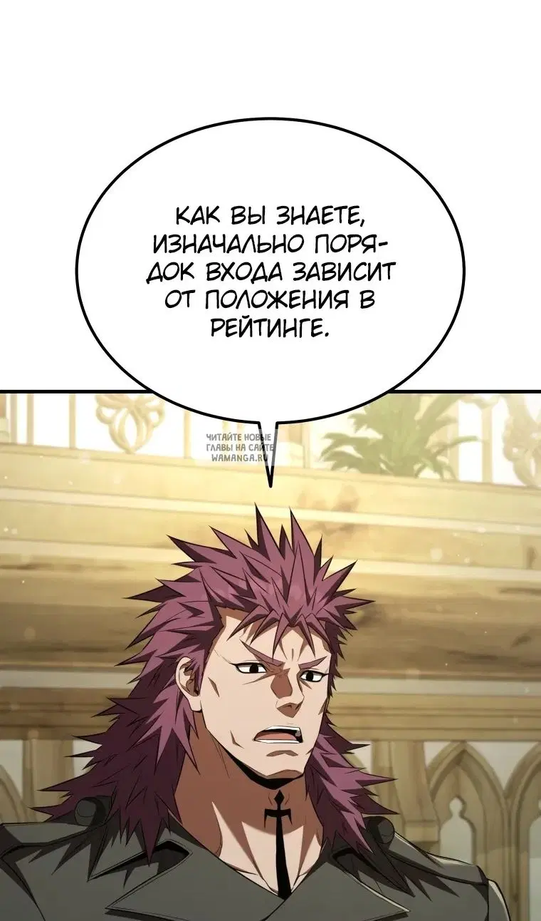 Page 86.000