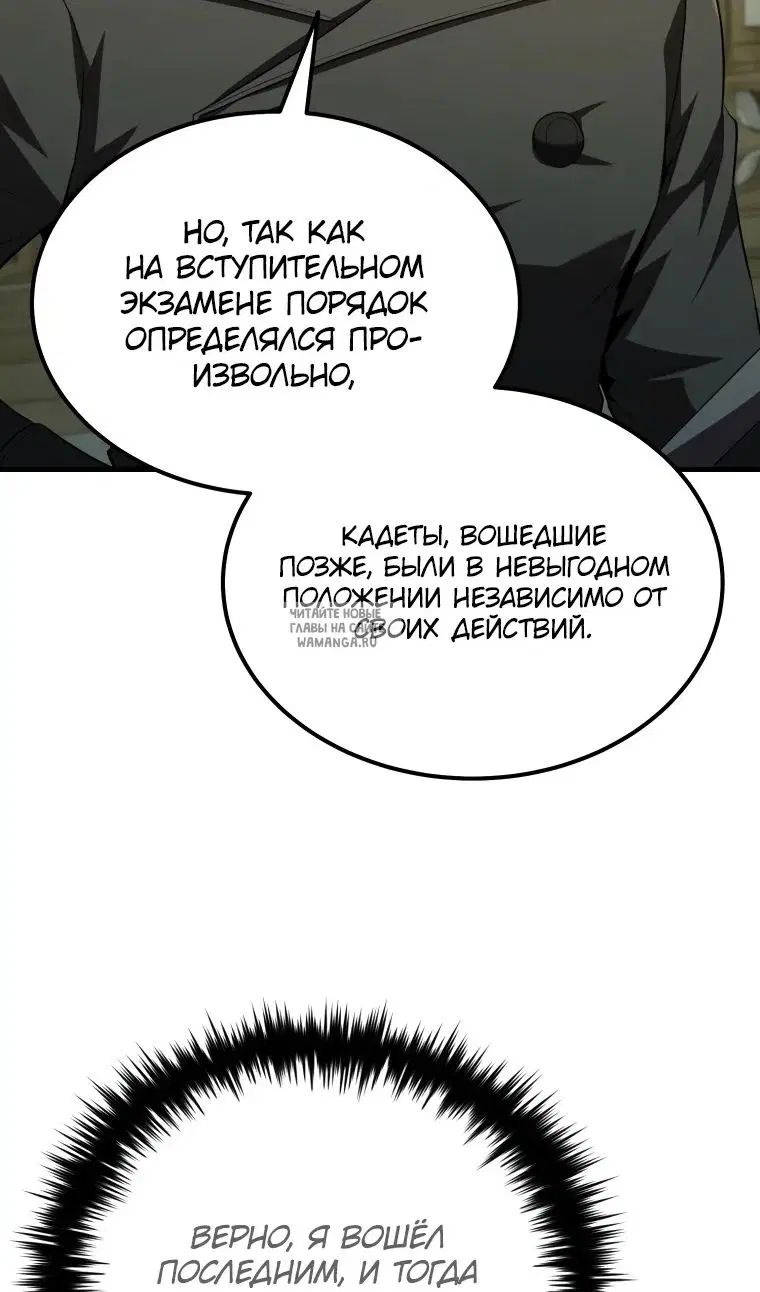 Page 87.000