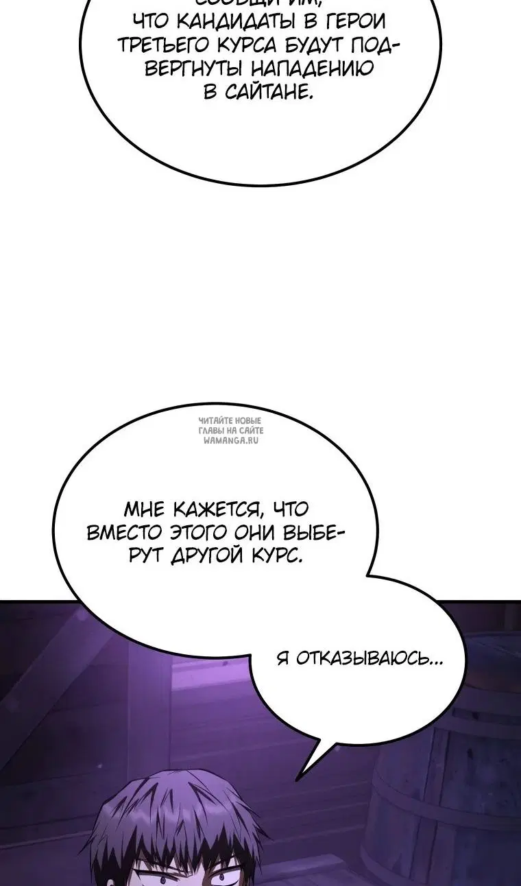 Page 88.000