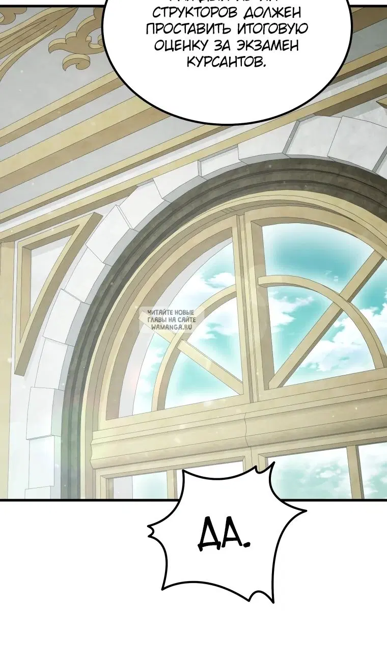 Page 88.000