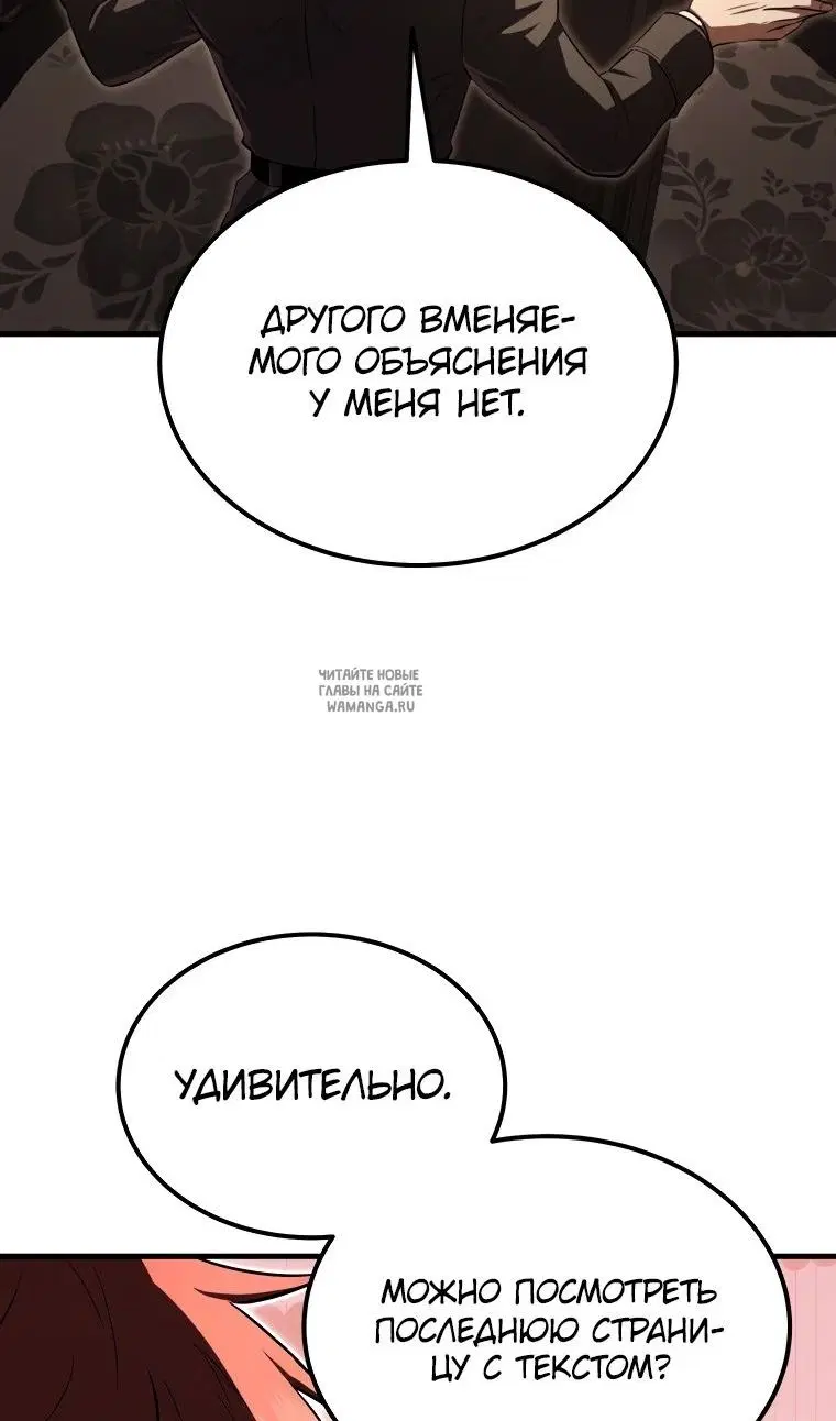 Page 89.000