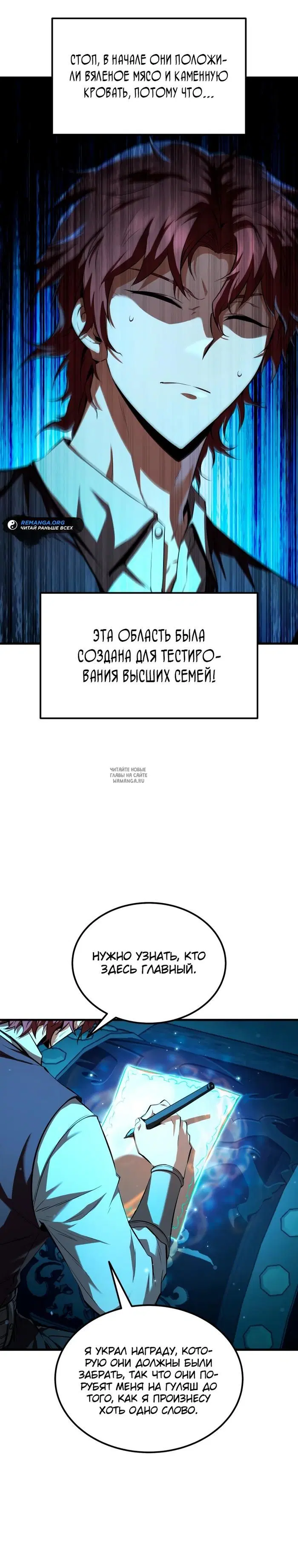 Page 8.000