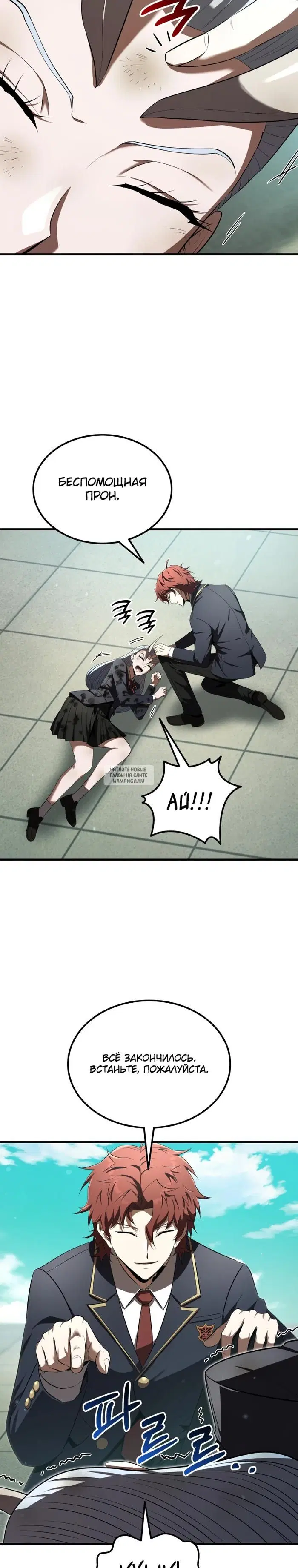 Page 8.000
