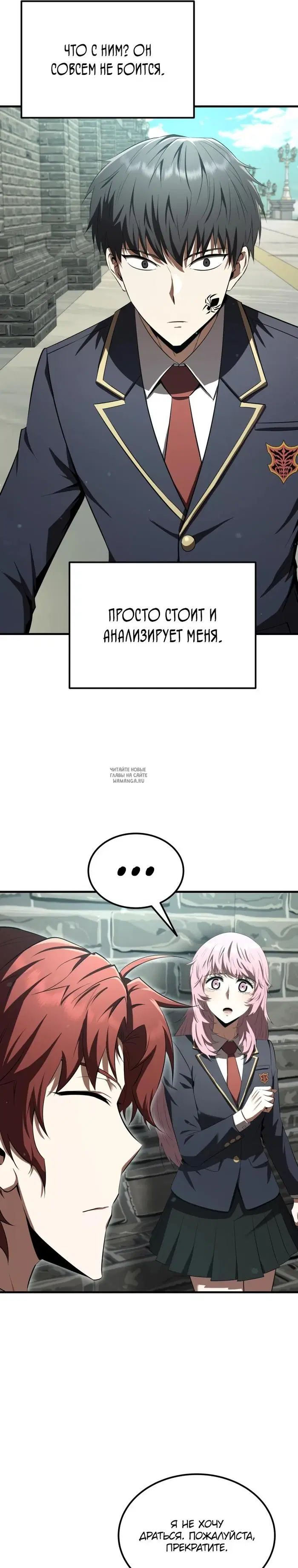 Page 8.000