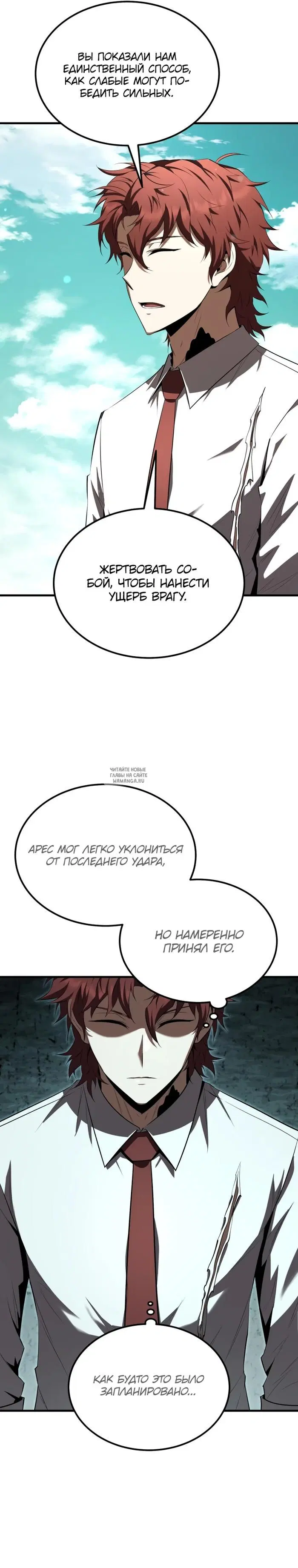Page 8.000